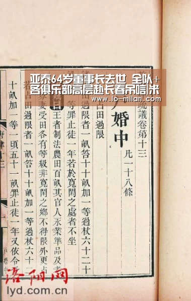 米兰体育