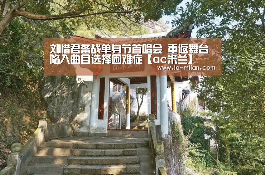 米兰体育