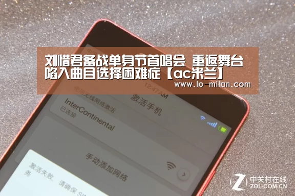 米兰体育